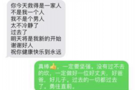 娄底专业讨债公司，追讨消失的老赖