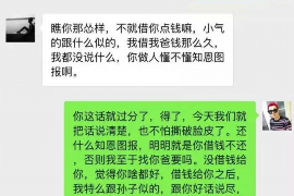 货款要不回，讨债公司能有效解决问题